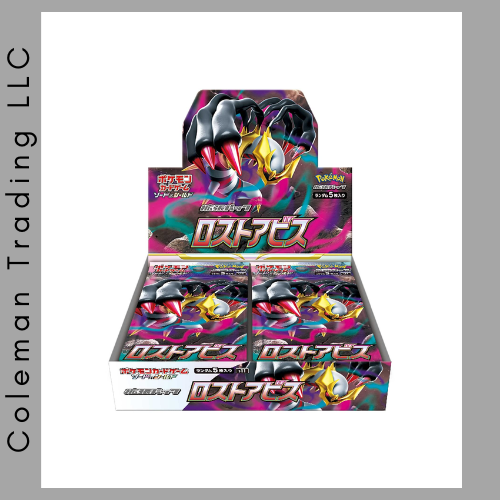 Lost Abyss Booster Box