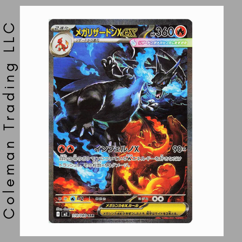 Inferno X Booster Box