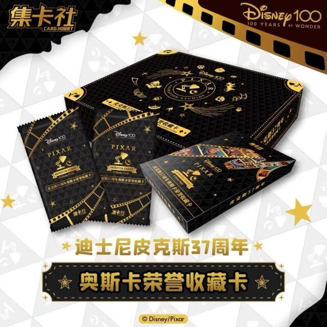 Pixar 37th Anniversary Oscar Honors Trading Cards Hobby Box (Chinese Card Fun)
