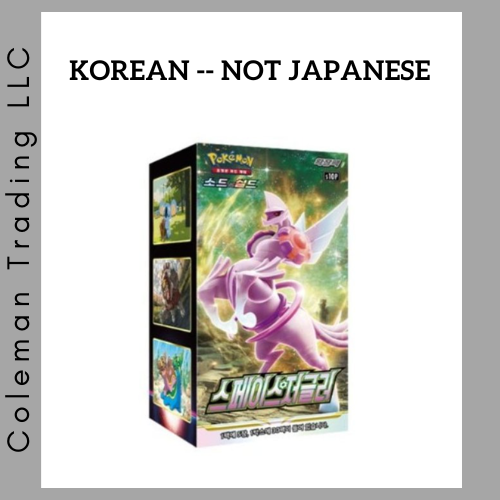 KOREAN Space Juggler Booster Box Coleman Trading KOREAN Space Juggler Booster Box Coleman Trading