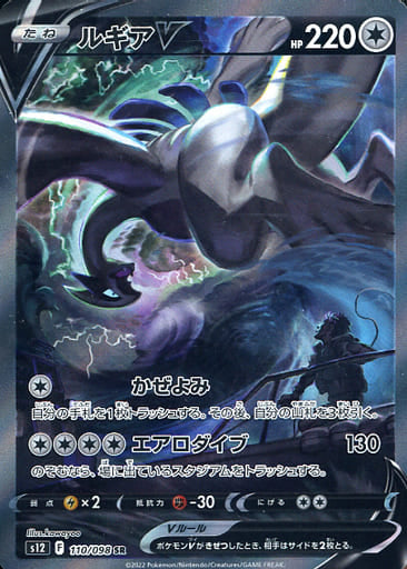 Paradigm Trigger Booster Box