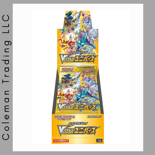 Vstar Universe Booster Box