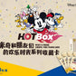 Kakawow Disney 100 Years of Wonder Mickey And Friends Hot Box (chinese)