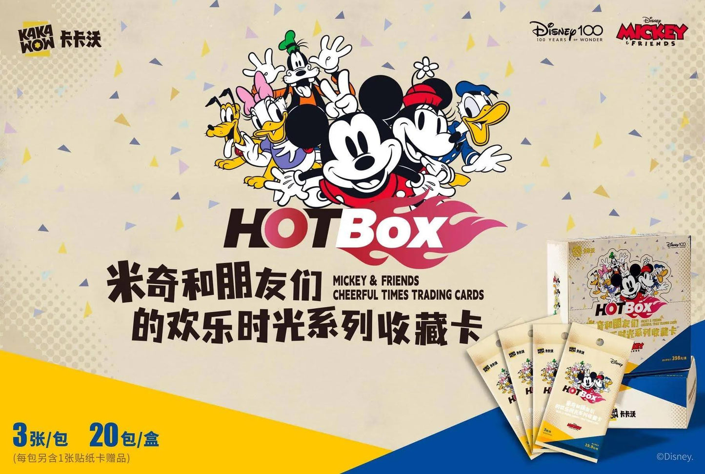 Kakawow Disney 100 Years of Wonder Mickey And Friends Hot Box (chinese)