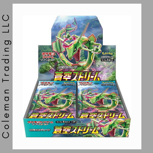 sky booster box Pokémon TCG main image 0