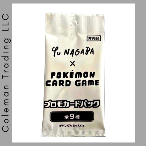 Yu Nagaba Promo Packs and Singles