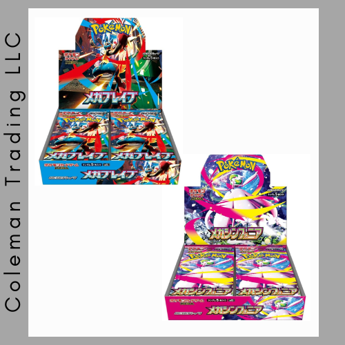 MEGA Brave & Symphonia Booster Box