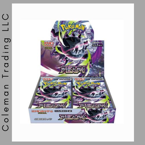 Abyss Eye Booster Box