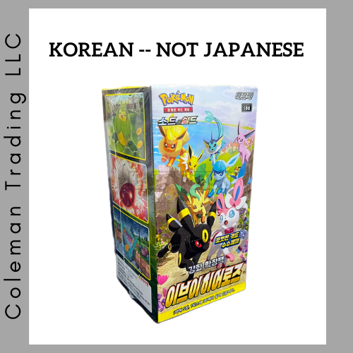 KOREAN Eevee Heroes Booster Box – Coleman Trading