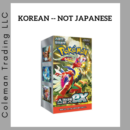 KOREAN Scarlet EX Booster Box (read description) Coleman Trading KOREAN Scarlet EX Booster Box (read description) Coleman Trading