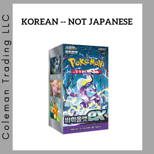 KOREAN Violet EX Booster Box (read description)