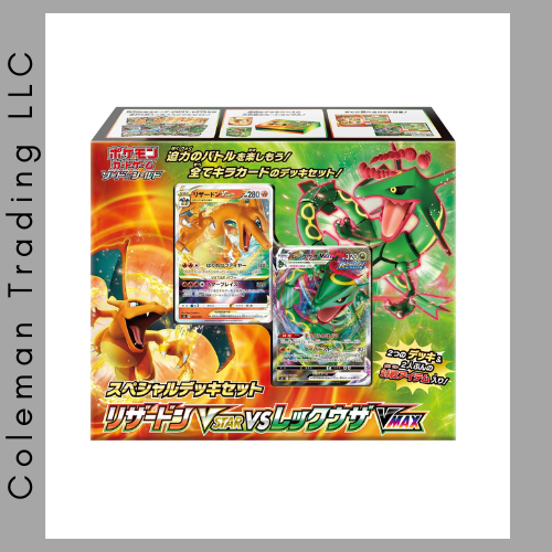 Special Deck Set Charizard VSTAR vs Rayquaza VMAX